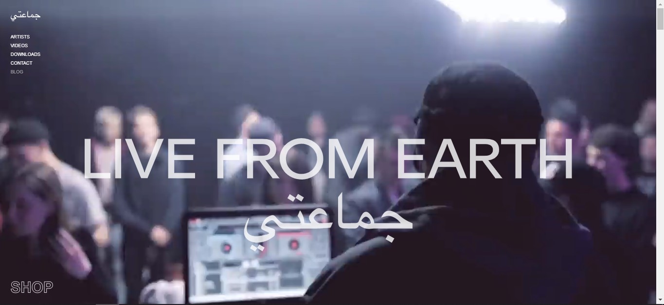 Screenshot von Life from earth